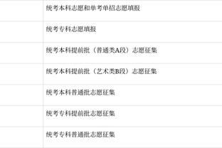 雷竞技网页怎么样截图0